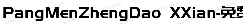 PangMenZhengDao XXian字体转换